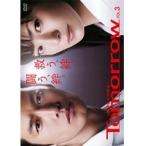 【中古】Tomorrow 陽はまたのぼる Vol.3 b15598／POBD-67347【中古DVDレンタル専用】