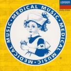 【中古】音楽のくすり Vol.3 / 脳のパワー増進剤 c10406【レンタル落ちCD】