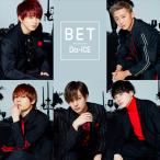 【中古】ＢＥＴ(ｍｕ-ｍｏショップ限定盤) / Da-iCE  c12811【未開封CD】