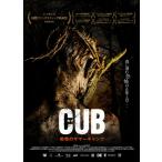 【中古】■CUB/カブ -戦慄のサマーキャンプ- ｂ22296／PRSDR-0003【中古DVDレンタル専用】