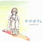 【新品】かげぼうし c266／sacra／PYCM-8【新品CDS】