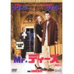 【中古】Mr.ディーズ コレクターズ・エディション　b18171／RDD-32650【中古DVDレンタル専用】