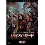 【中古】◎バイオハザード ウェルカム・トゥ・ラクーンシティ【レンタル専用DVD】