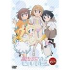 【中古】魔法少女なんてもういいですから。 b41391【レンタル専用DVD】