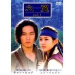 【中古】大望 (13巻抜け) 計12巻セット【訳あり】s19600【レンタル専用DVD】