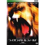 【中古】ライオン・バトルフィールド  b47700【レンタル専用DVD】