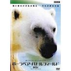 【中古】《ケースなし》Polar Bear Battlefield  ポーラベア・バトルフィールド    b42233【レンタル専用DVD】
