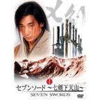 【中古】セブンソード 七剣下天山 全13巻セット  s15983【中古DVDレンタル専用】