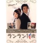 【中古】ランラン18歳 全9巻セット s19529【レンタル専用DVD】