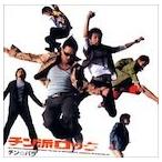【新品】チン派ロック c361／チン☆パラ／RSCR-6101【新品CD】