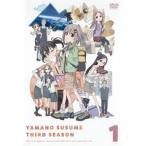 【中古】ヤマノススメ サードシーズン 全3巻セット s23522【レンタル専用DVD】