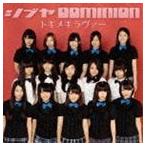 【新品】トキメキラヴァー（C） c250／シブヤDOMINION／RTRM-0018【新品CDS】