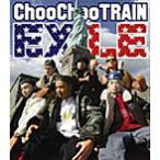 【中古】《バーゲン30》Choo Choo TRAIN（CCCD） / EXILE    c4249【中古CDS】