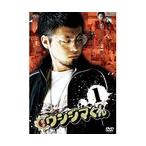 【中古】闇金ウシジマくん 全3巻セット s22648【レンタル専用DVD】