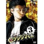 【中古】闇金ウシジマくん Vol.3 b46014【レンタル専用DVD】