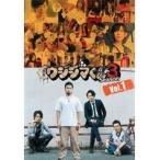 【中古】闇金ウシジマくん Season3 全3巻セット s24294【レンタル専用DVD】