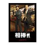 【中古】相棒 season1 vol.1   b44906【レンタル専用DVD】