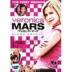 【中古】ヴェロニカ・マーズ ファースト・シーズン (3、8巻抜け)計9巻セット s20572【レンタル専用DVD】