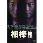 【中古】相棒 season 5 全11巻セット s12472【レンタル専用DVD】