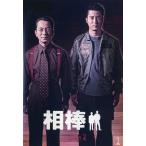 【中古】相棒 season 2 全11巻セット s20930【レンタル専用DVD】