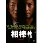 【中古】相棒 season 5 Vol.11 b50801【レンタル専用DVD】