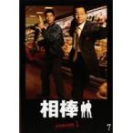 【中古】相棒 season 1 Vol.7  b50811【レンタル専用DVD】