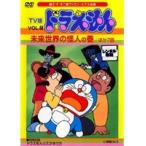 【中古】TV版 ドラえもん Vol.8 b16660／SDV-17048R【中古DVDレンタル専用】