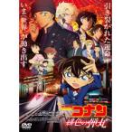 【中古】◎名探偵コナン 緋色の弾丸【訳あり】【レンタル専用DVD】