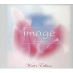 【中古】イマージュ アムール ウィンター・エディション(期間生産限定商品) c10590【レンタル落ちCD】