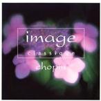 【中古】イマージュ クラシーク〜ショパン    c10714【レンタル落ちCD】