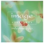 【中古】イマージュ クラシーク~インテルメッツォ   c10405【レンタル落ちCD】