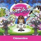 【中古】バラエンティーヌ / クレモンティーヌ   c11776【レンタル落ちCD】