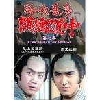 【中古】弥次喜多隠密道中 7 b32900【レンタル専用DVD】