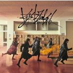 【中古】ガラスを割れ！（通常盤）/欅坂46 c14977【中古CDS】