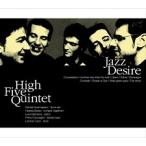 【中古】Jazz Desire / High Five Quintet c4739【レンタル落ちCD】