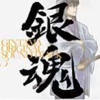 【中古】銀魂 オリジナル・サウンドトラック3     c10270【レンタル落ちCD】