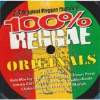 【中古】100% Reggae Originals c2703【中古CD】
