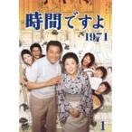 【中古】時間ですよ 1971　全12巻セット　s12482／TCED-0023-0034【中古DVDレンタル専用】