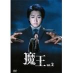 【中古】魔王 日本版 vol.2 b50658【レンタル専用DVD】