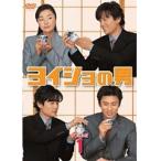 【中古】《バーゲン30》ヨイショの男  全6巻セット s12391【レンタル専用DVD】