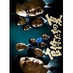【中古】官僚たちの夏 Vol.2  b44825【レンタル専用DVD】