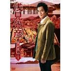 【中古】浅見光彦 最終章 全5巻セット s20882【レンタル専用DVD】