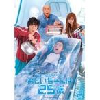 【中古】おじいちゃんは25歳 Vol.2 b42446【レンタル専用DVD】