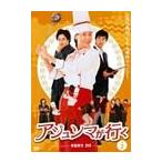【中古】アジュンマが行く Vol.10 b10566【レンタル専用】