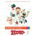 【中古】21エモン 全8巻セット s21298【レンタル専用DVD】