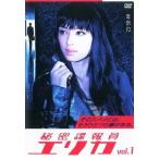 【中古】秘密諜報員エリカ 全4巻セット s20721【レンタル専用DVD】