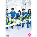 【中古】レジデント 5人の研修医 (2巻抜け)計4巻セット s20795【レンタル専用DVD】