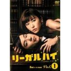 【中古】リーガルハイ 2ndシーズン 完全版 全5巻セット【訳あり】 s20875【レンタル専用DVD】