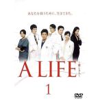 【中古】A LIFE 愛しき人 全5巻セット s22637【レンタル専用DVD】