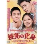 【中古】嫉妬の化身〜恋の嵐は接近中！〜 Vol.7 b42882【レンタル専用DVD】